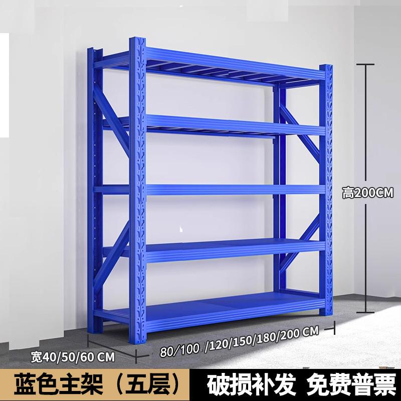 仓储货架中型多层货架置物架家用重型仓库货架货物架仓储铁架子