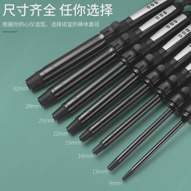 卷发棒影楼化妆师专用电卷棒女大卷大波浪32mm旋转22小号烫发器28