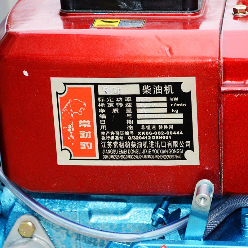 中国常州R176柴油机船用农用单杠水冷电启动5马力微耕机柴油机