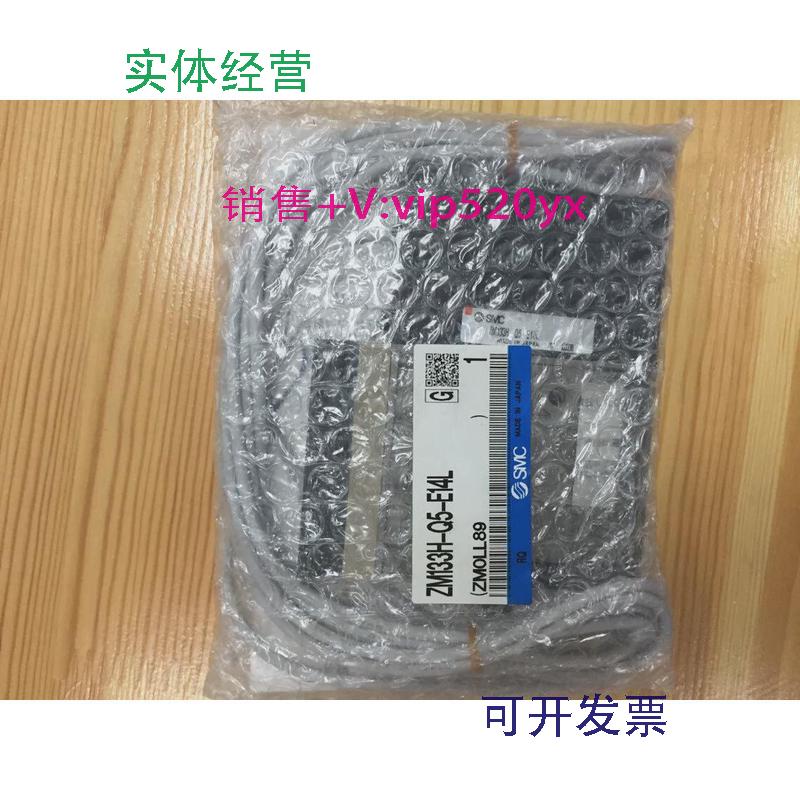 现货供应日本SMC全新真空发生器ZM133H-Q5-E14L