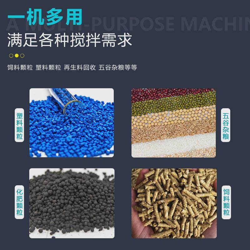 1吨塑料搅拌机不锈钢立式混合机颗粒搅拌桶片料破碎料加热拌料机,五金/工具,拌料机,淘宝优惠券,粉丝福利购,淘宝优惠卷