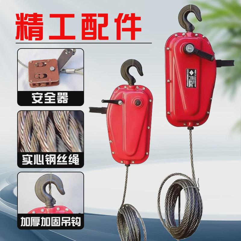 钢丝绳牵引式家用小型1.5t3t手拉葫芦手拉葫芦批发厂家