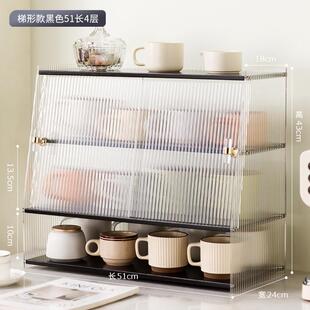 亚克力桌面收纳盒厨房收纳架杯子餐桌放水杯茶具餐具置物架储新款