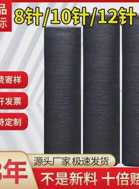 黑色遮阳网抗老化加密加厚防晒网大棚农用户外遮光太阳遮阴隔热