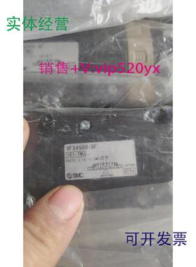 供应VFS4500-5F/VFS4200-5F日本SMC电磁阀