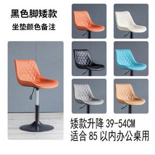 吧台椅现代简约升降轻奢前台吧台凳子靠背旋转家用高脚凳酒吧椅子