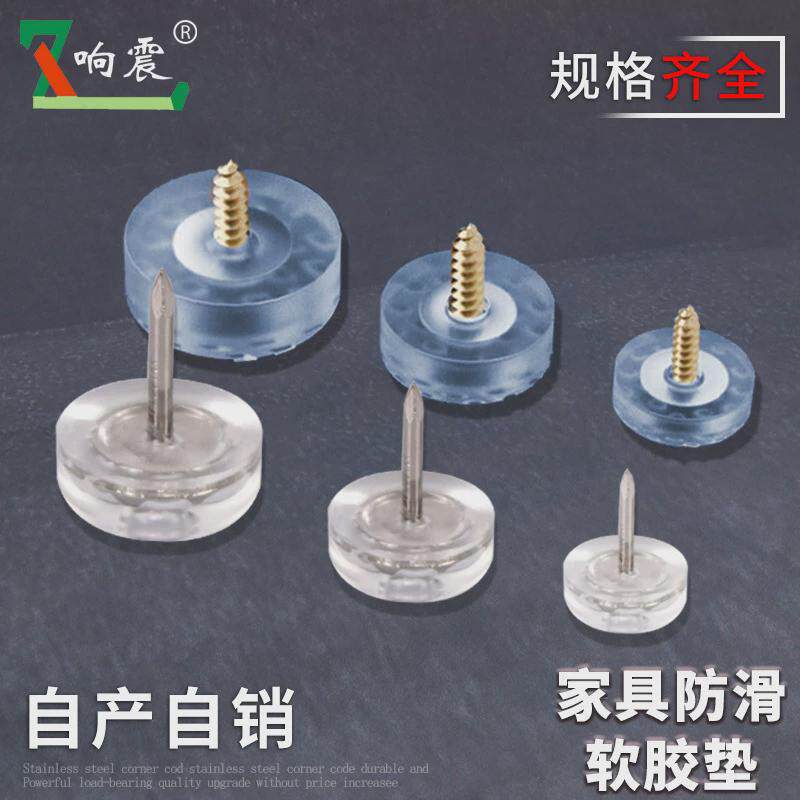 垫桌椅脚做侧墙支撑椅子加高塑料腿加高沙发座茶几脚垫家具脚钉