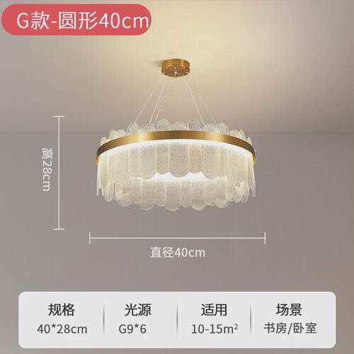 【严选】玻璃吊灯客厅温馨浪漫轻奢卧室灯北欧创意个性餐厅吊灯
