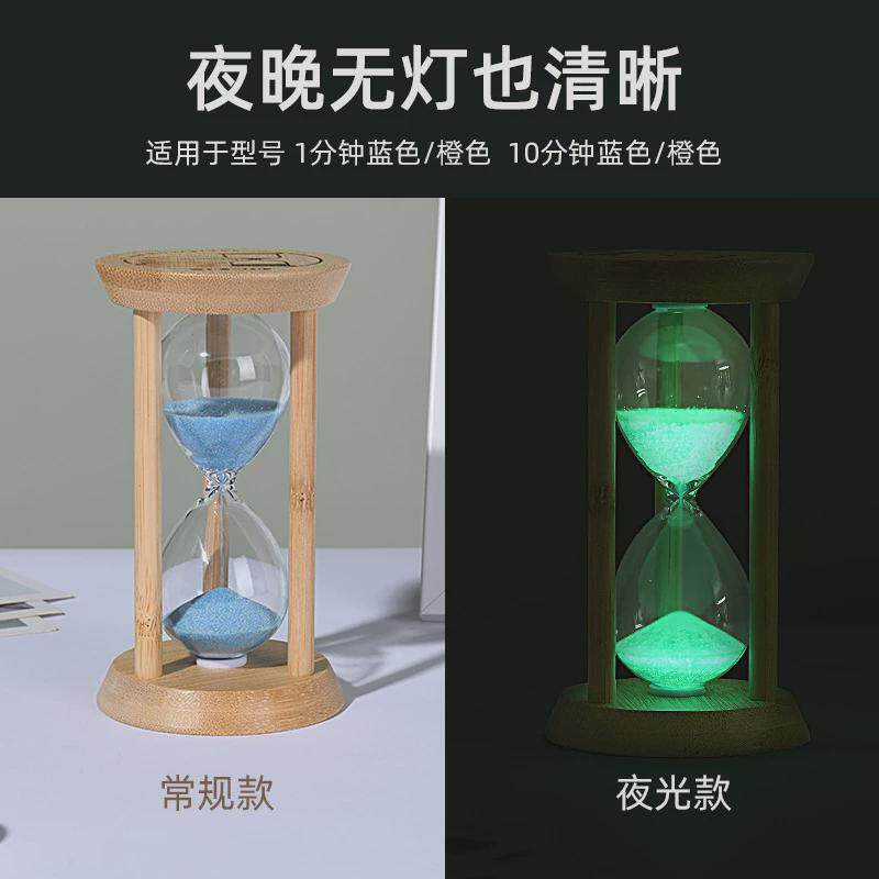 木质沙漏计时器儿童漏斗流沙瓶刷牙3防摔5五分钟30时间创意小摆件