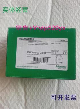 现货供应全新施耐德电气无线网关A9XMWD20和A9XMWD100全新