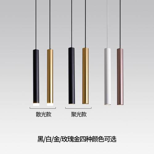 简约前台加长圆筒吊灯酒店公司接待台创意个性圆管金色led吊线灯