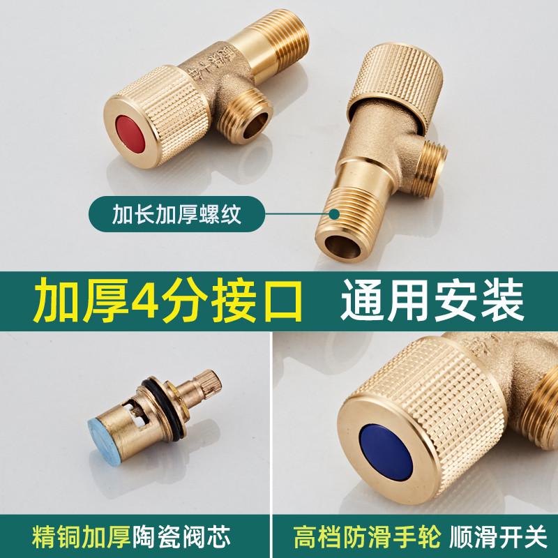 JOWMO全铜角阀加厚冷热水加长三角阀通用马桶热水器角阀止水阀