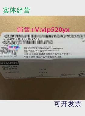 现货供应6AV6545-0BB15-2AX0西门子全新SIMATI
