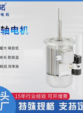 隔热耐高温烤箱风机370W长轴电动机搅拌风机热循环烘箱烤房380v