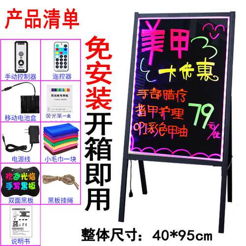 荧店铺广告牌led光板夜市板广告板店铺展示门店黑板