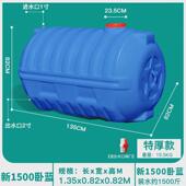 蓝色家用加厚长方形塑料桶水桶塑料水箱大号储水桶蓄水箱抗老化塔