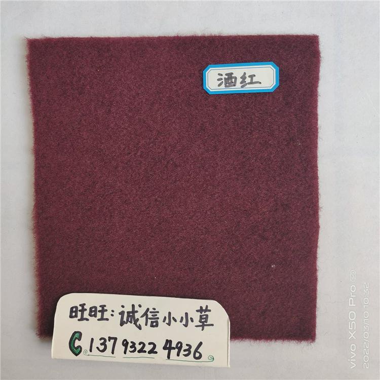 RI0T红色拉绒地毯黑红酒红紫红色粉红桃红粉色地毯长期居家满铺