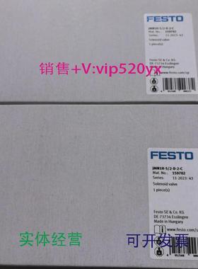 现货供应FESTOMS4-LFR-1/8-D7-CRM-AS529168529174529170过滤减压