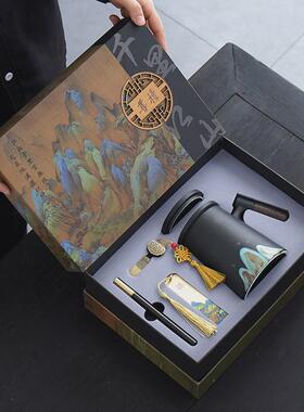 千里商务套装礼品公司江山笔记本办公陶瓷茶水杯礼品伴手礼送客户