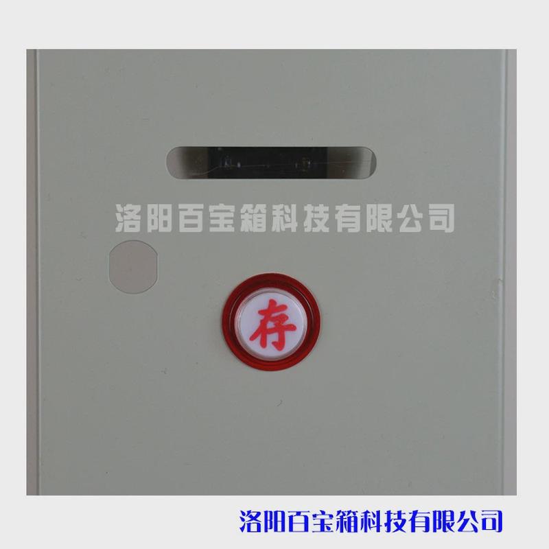 存包柜硬件配件智能储物柜人脸识别系统配件小区商超寄存柜系统图片