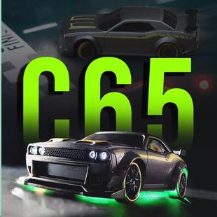 TURBO RACING 1:76竞速漂移车C65 RC迷你遥控模型车内置陀螺仪