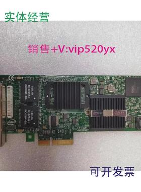 现货供应INTELE1G44ET2E1G44ET82576芯片四千兆网卡爱快软路由