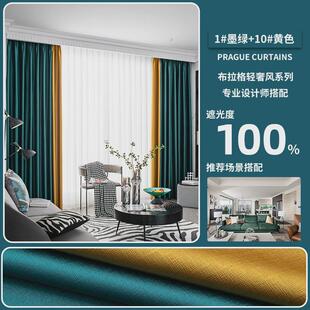 ali6新款 2024流行客厅卧室全遮光窗帘成品简约防晒轻奢ins风时尚