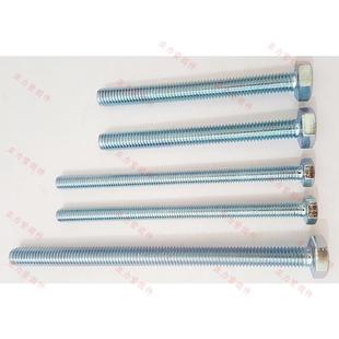 镀锌外六角螺栓白锌螺丝M5M6M8M10M12M14GB304.8级碳钢