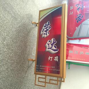 湖南的复古灯笼型路灯杆上铝型材灯箱宁波仿古道旗架电线杆广告牌