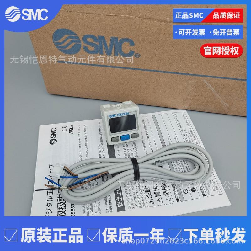 高精度smc数字式压力开关ise30a-01-a-g