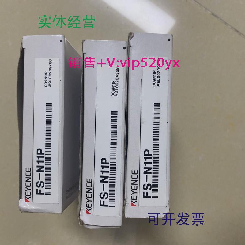 现货供应基恩士KEYENCE全新FS-N11P/N11CP/N11SO/N18N/N11N现货