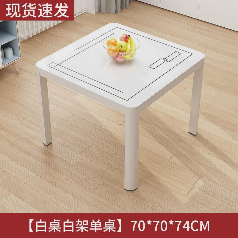 简约钢化玻璃餐桌正方形家用吃饭四方桌子出租屋小户型餐桌椅组合