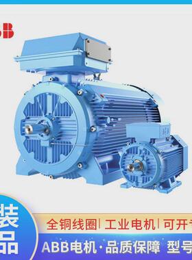 abb高性能电机m3bp80mg21.1kw2900转三相异步马达全球联保