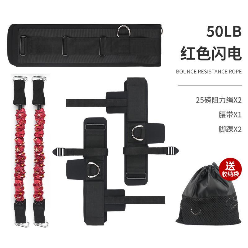 篮球田径运动阻力带锻炼腿部爆发力量拉力绳辅助器材弹跳训练用品