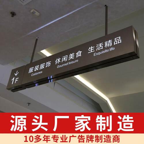 视车库双面镂空亚克力发光指示牌商场吊牌灯箱车站导向牌导地下牌