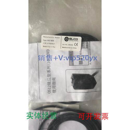 现货供应全新宜科传感器OS12-RCP6包邮