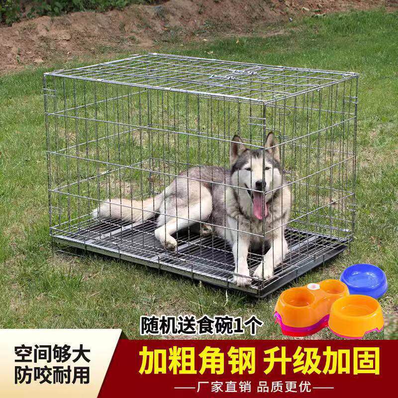 折叠方管宠物笼大型犬中型犬狗屋加粗加密遮雨犬棚室内外阳笼