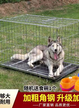 折叠方管宠物笼大型犬中型犬狗屋加粗加密遮雨阳棚室内外犬笼