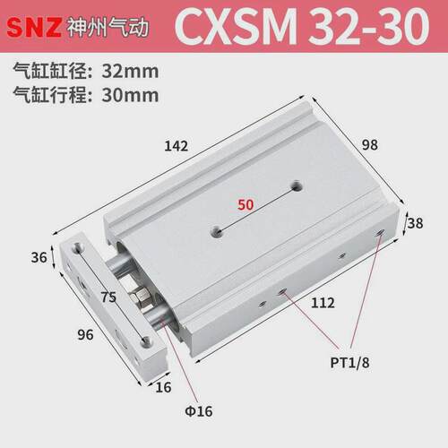 小型气动双杆tr双轴气缸cxsm6/10/15/20/25/32-10x20x25x30x35x50