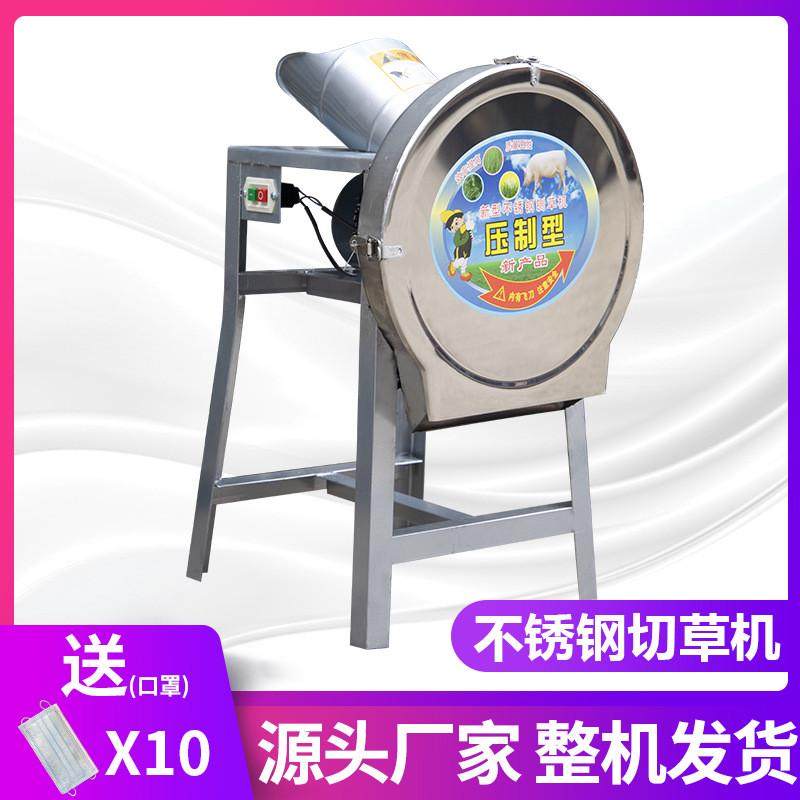 切草机猪草机两相鸡鸭家用小型电动青饲料青草铡草机粉碎机碎草机,文具电教/文化用品/商务用品,教学标本/模型,淘宝优惠券,粉丝福利购,淘宝优惠卷