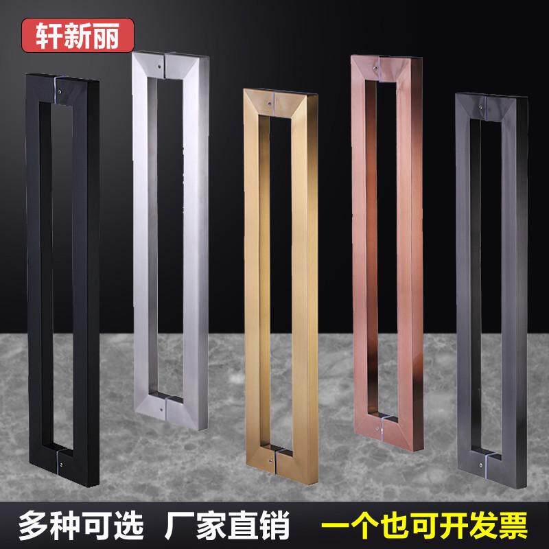 玻璃门拉手大门把手不锈钢拉手把手木门黑色钛金地弹门推拉门手柄