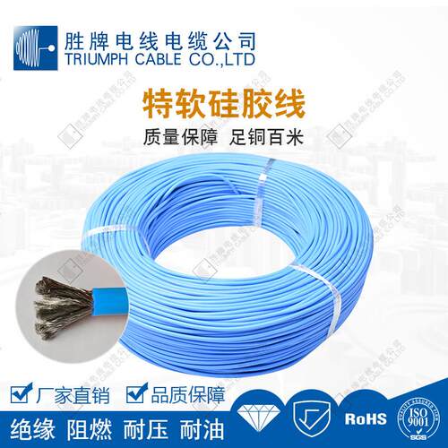 寿命长折软电线16awg24号特软硅胶单芯线高温电子线耐多色现货