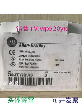 现货供应罗克韦尔ABAllen-Bradley时间继电器700-FEY2QU23FEY2Q议