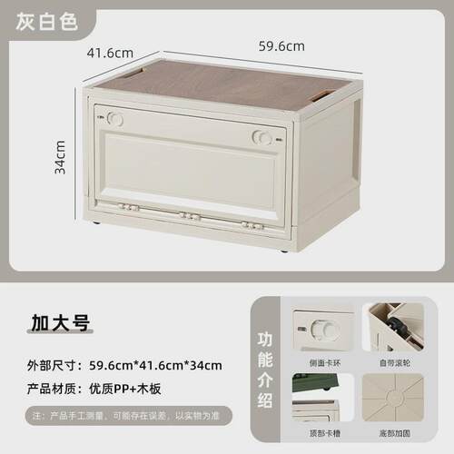 户外露营收纳箱可折叠整理箱车载木纹后备箱家用便携大容量储物箱