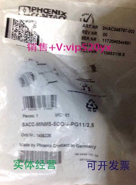 现货供应菲尼克斯现货连接器SACC-MINFS-5CON-PG11/2.5-1456271