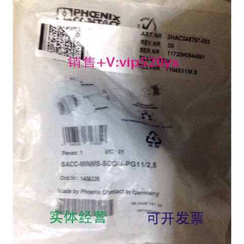 现货供应菲尼克斯现货连接器SACC-MINFS-5CON-PG11/2.5-1456271