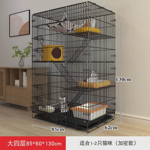 猫笼子家用厕所带猫别墅一体超大自由空间猫舍猫屋小型猫咪猫窝