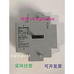 MC现货 MCA02100 现货供应Allen Bradley机械连锁AB100
