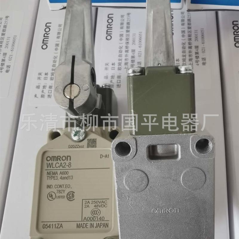 热销销售全新行程开关WLCA2-8机床限位开关实物图质保1年