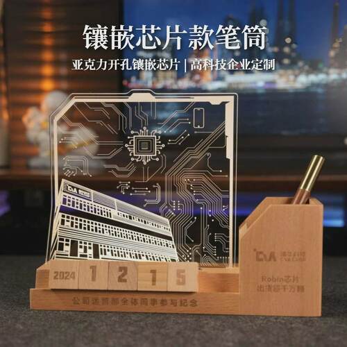 定制博物馆建筑物地标纪念礼品20周年企业庆典笔筒亚克力小夜灯